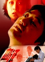 久久久久成人精品一区二区